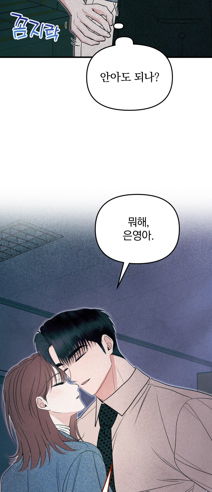 18 페이지