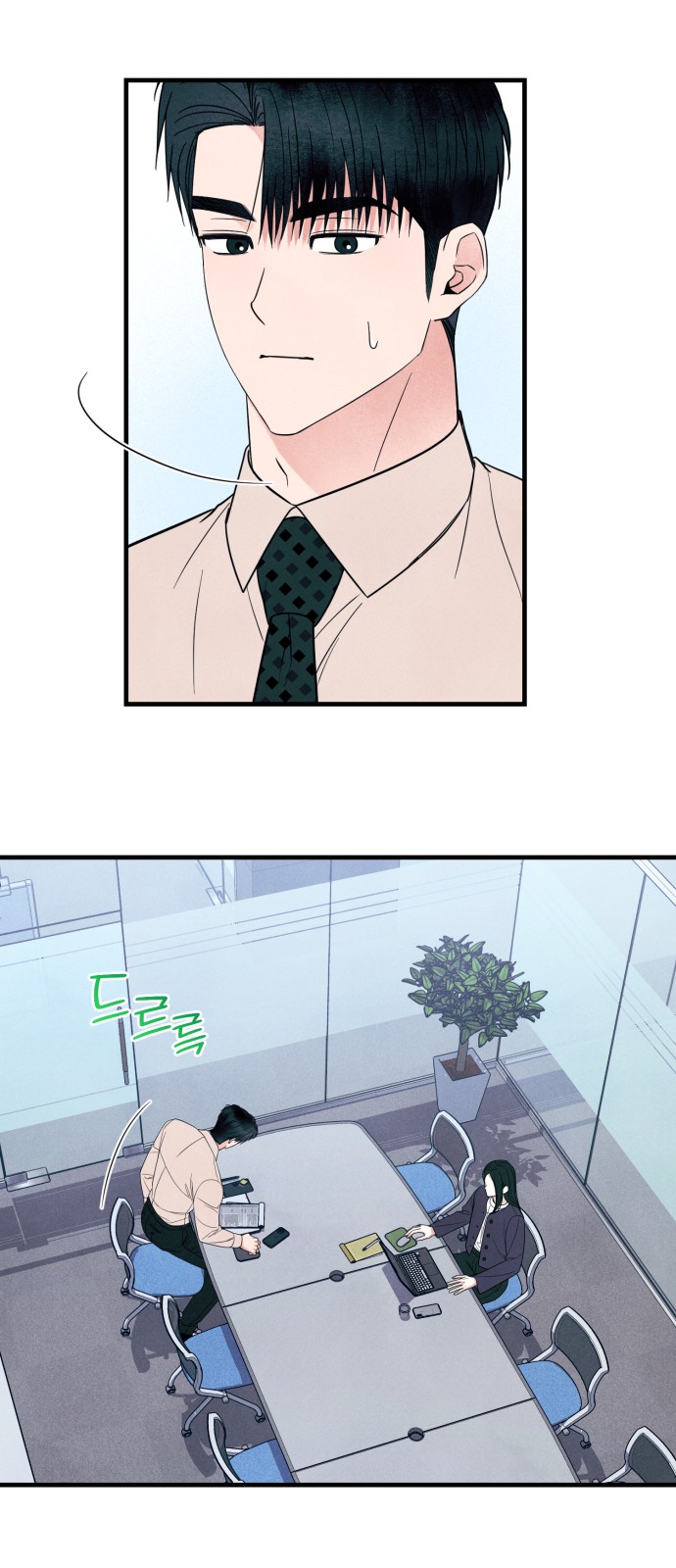 27 페이지