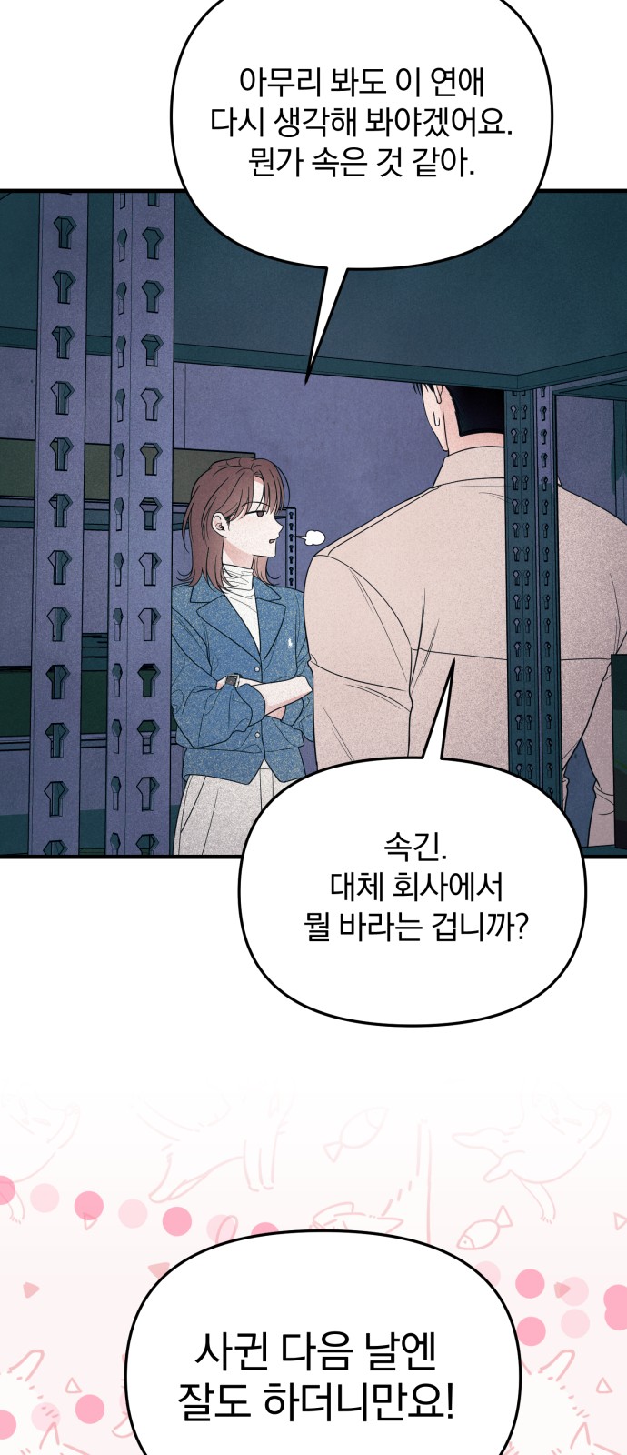 6 페이지