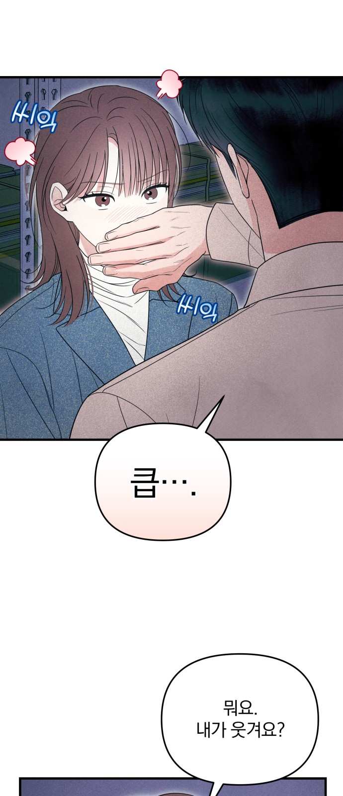 9 페이지