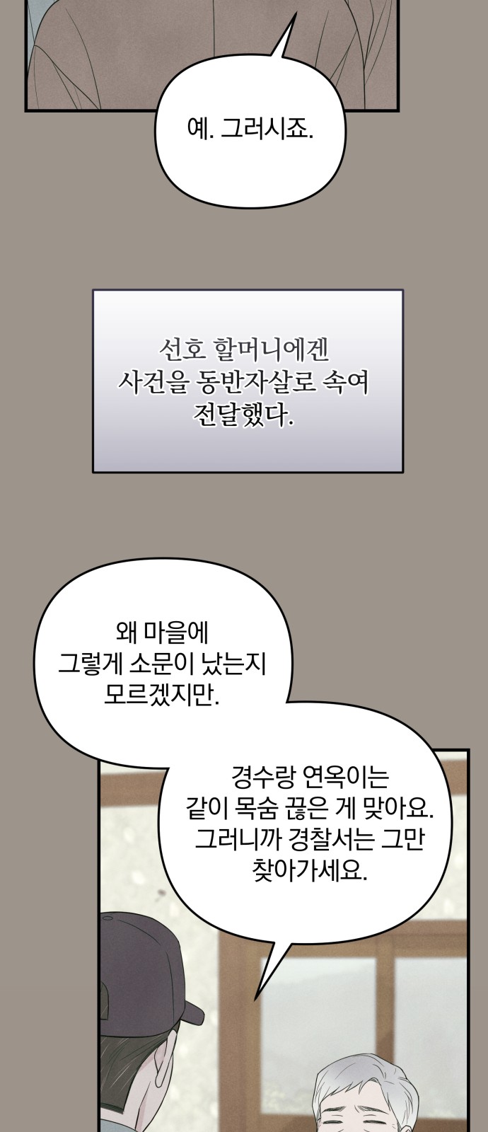 31 페이지