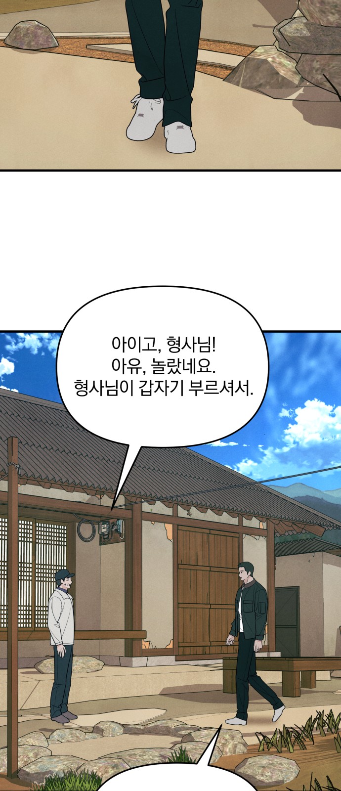 40 페이지