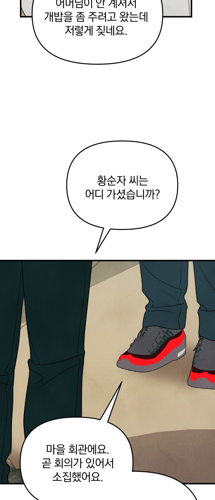 42 페이지