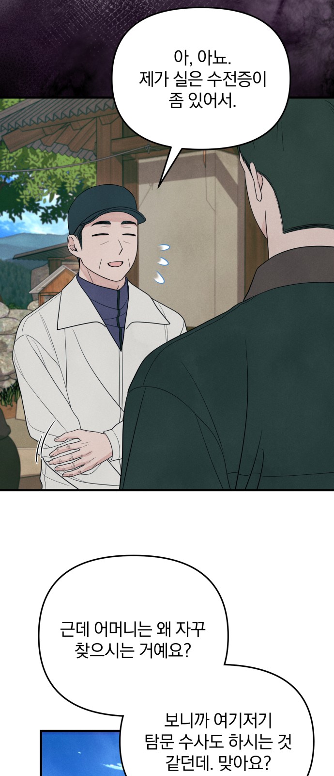 45 페이지