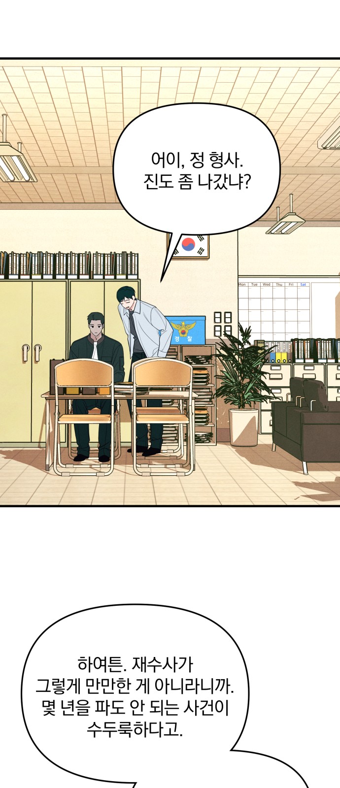 56 페이지