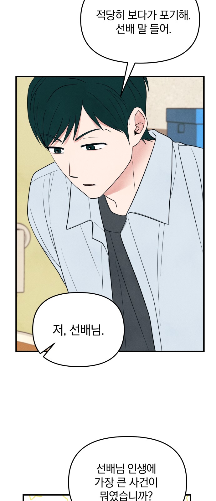 57 페이지