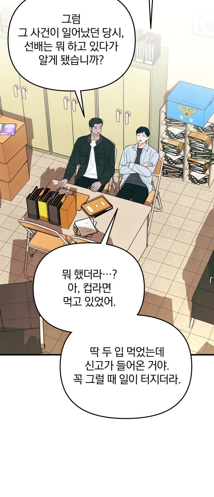 59 페이지