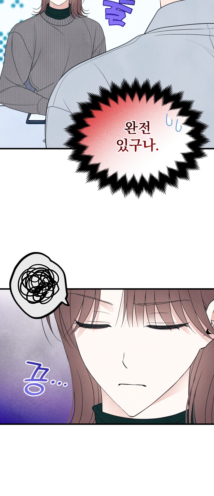 23 페이지