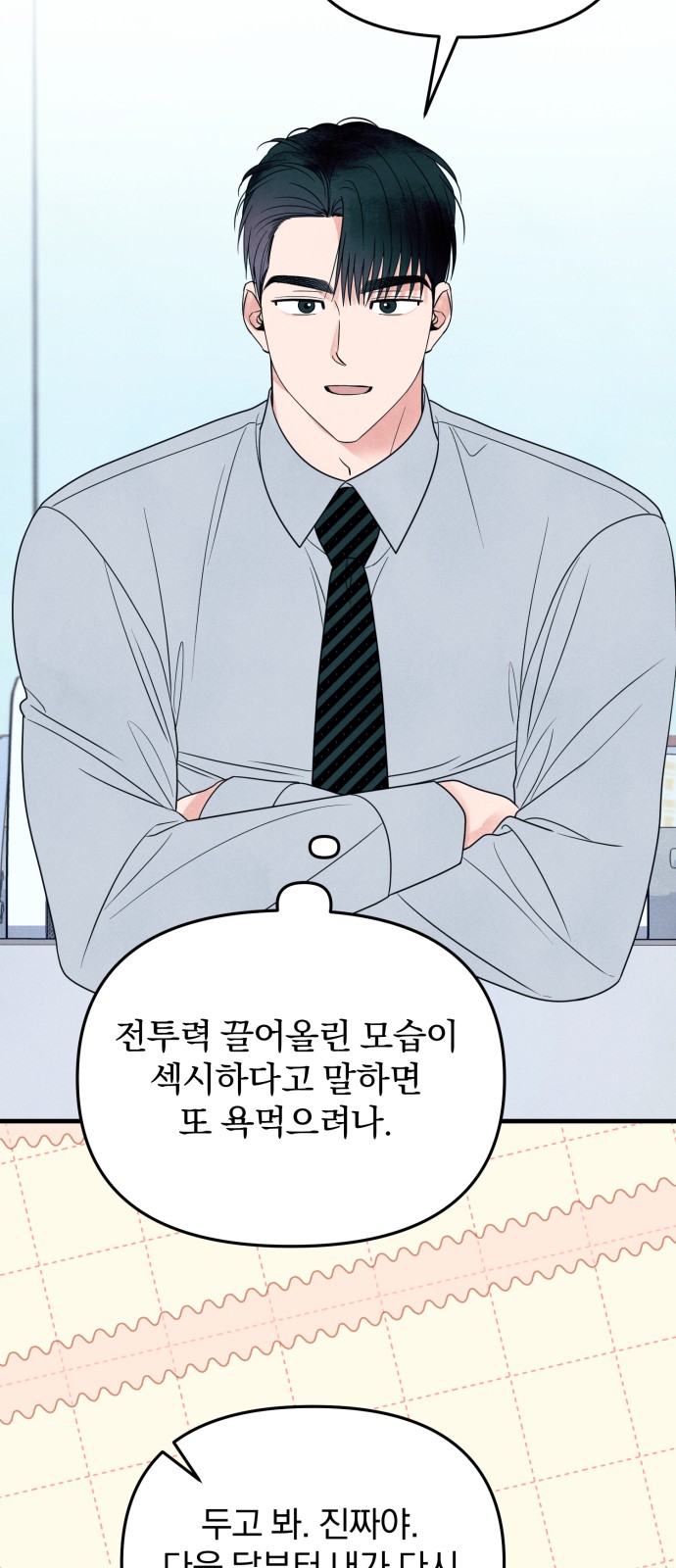 39 페이지