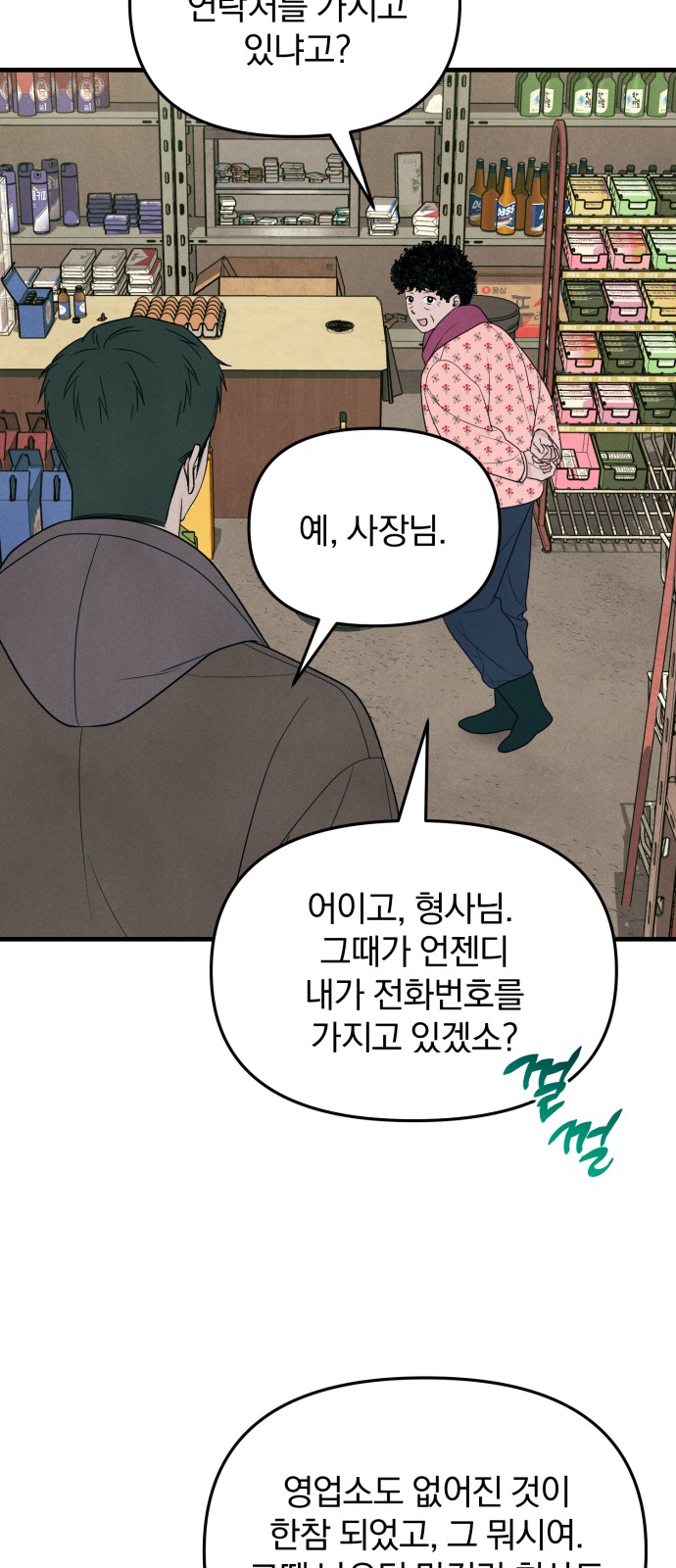 45 페이지