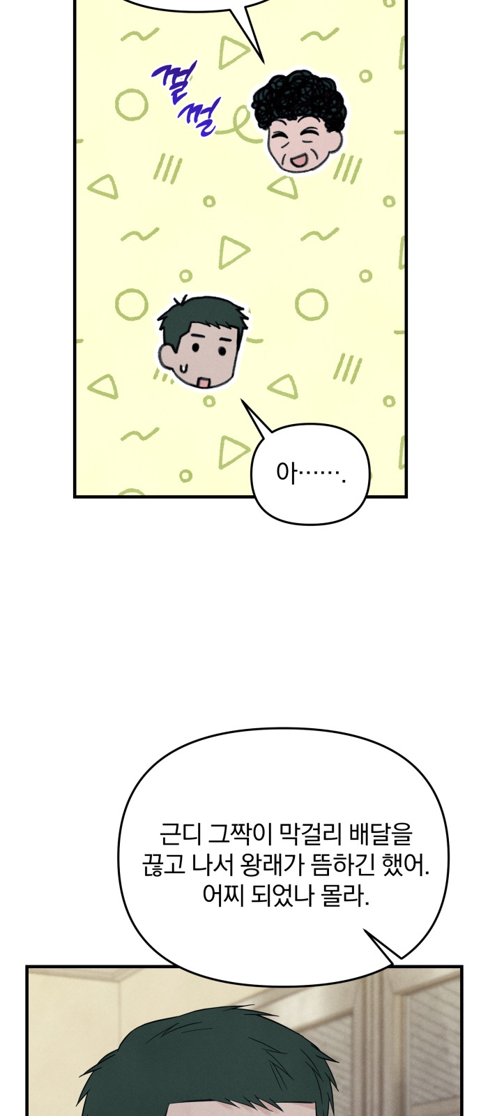 50 페이지