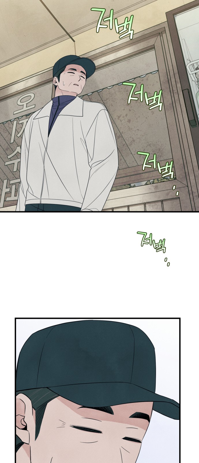 60 페이지