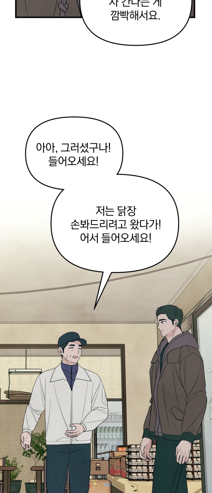 64 페이지