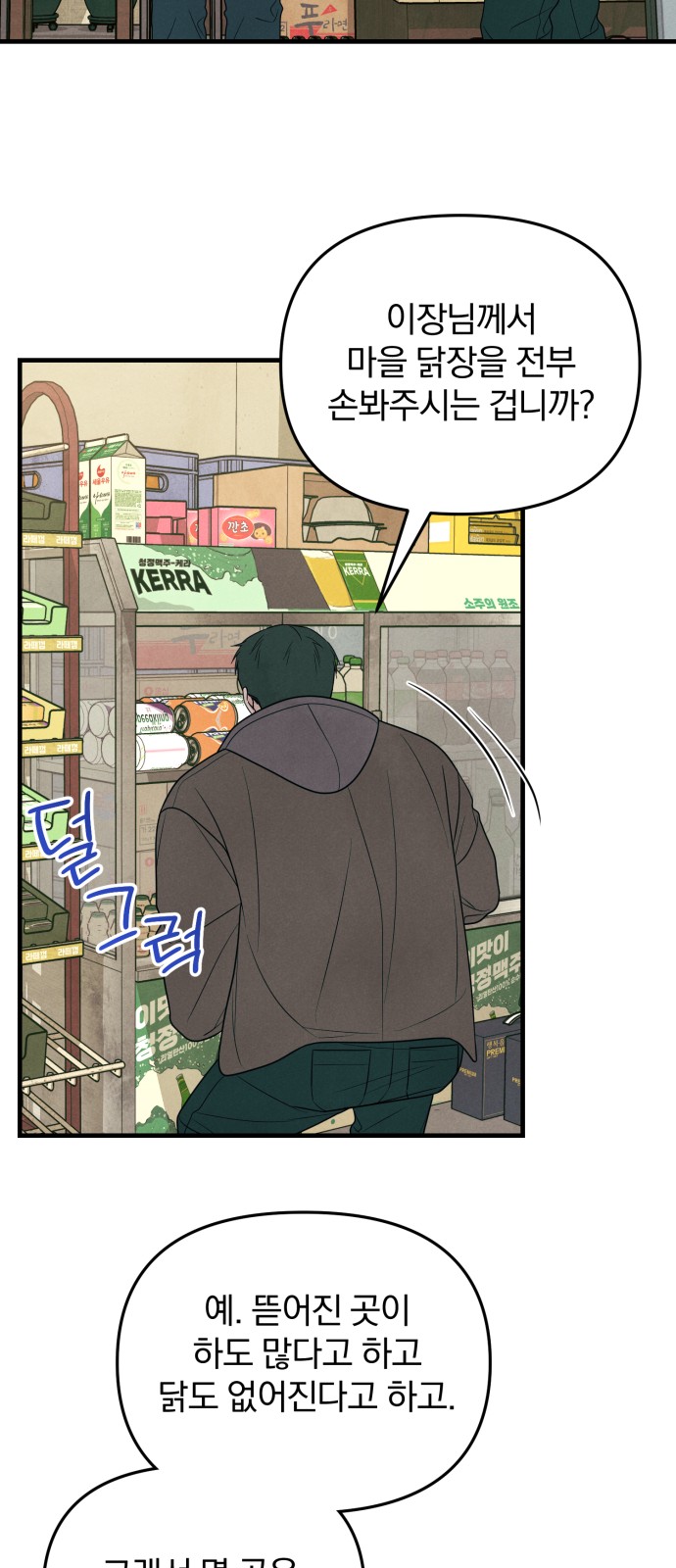 65 페이지
