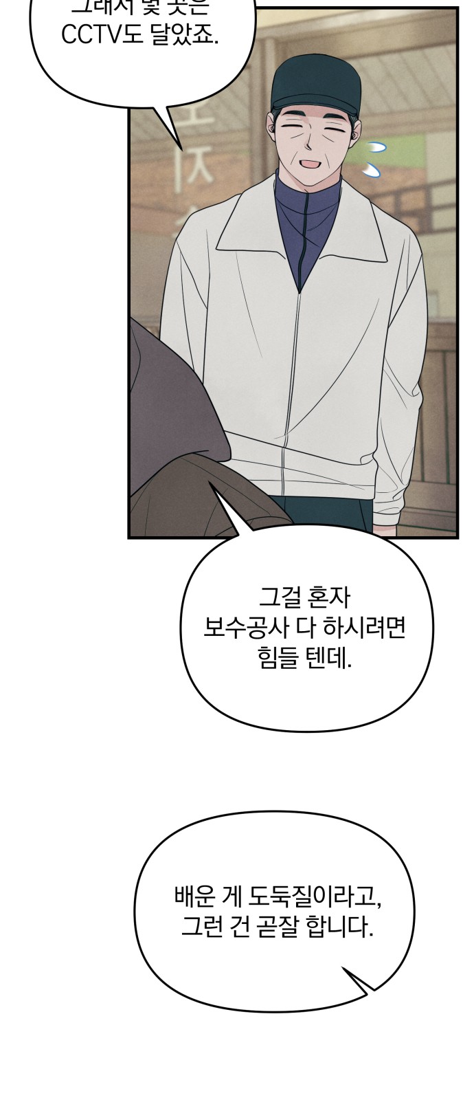66 페이지