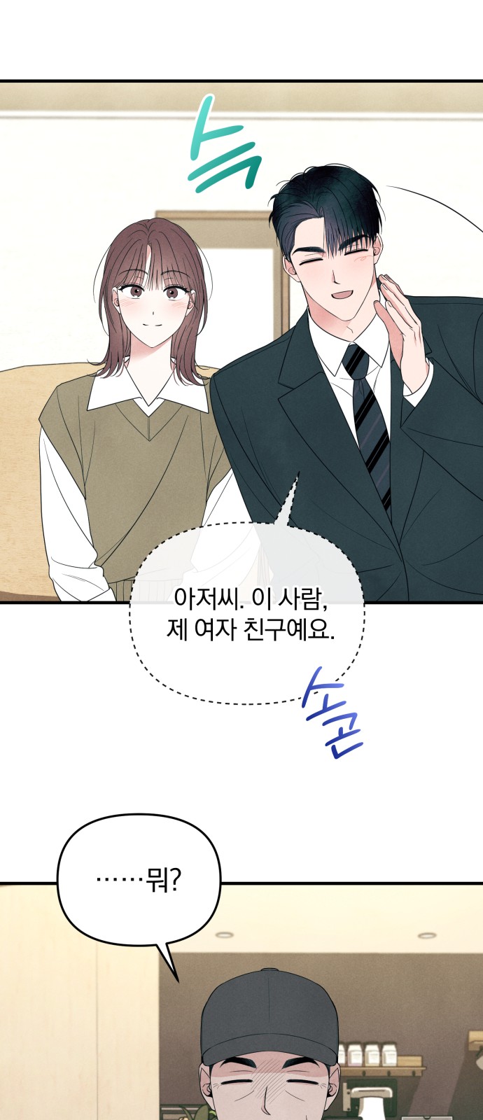 17 페이지