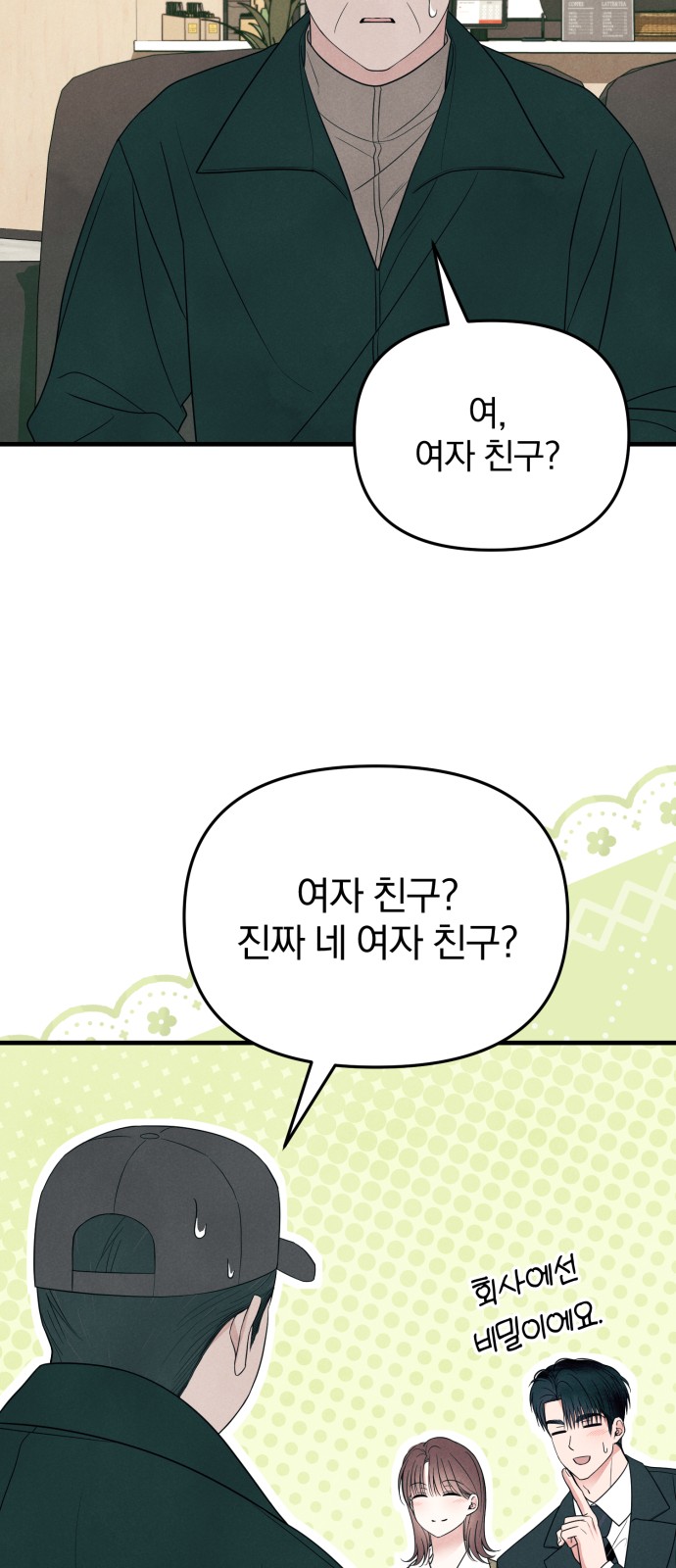 18 페이지