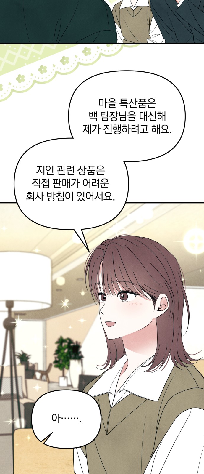 19 페이지