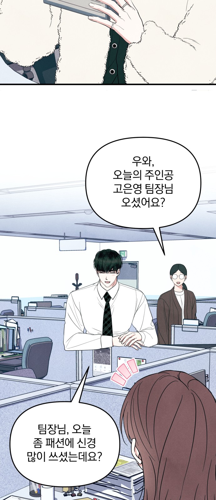 42 페이지