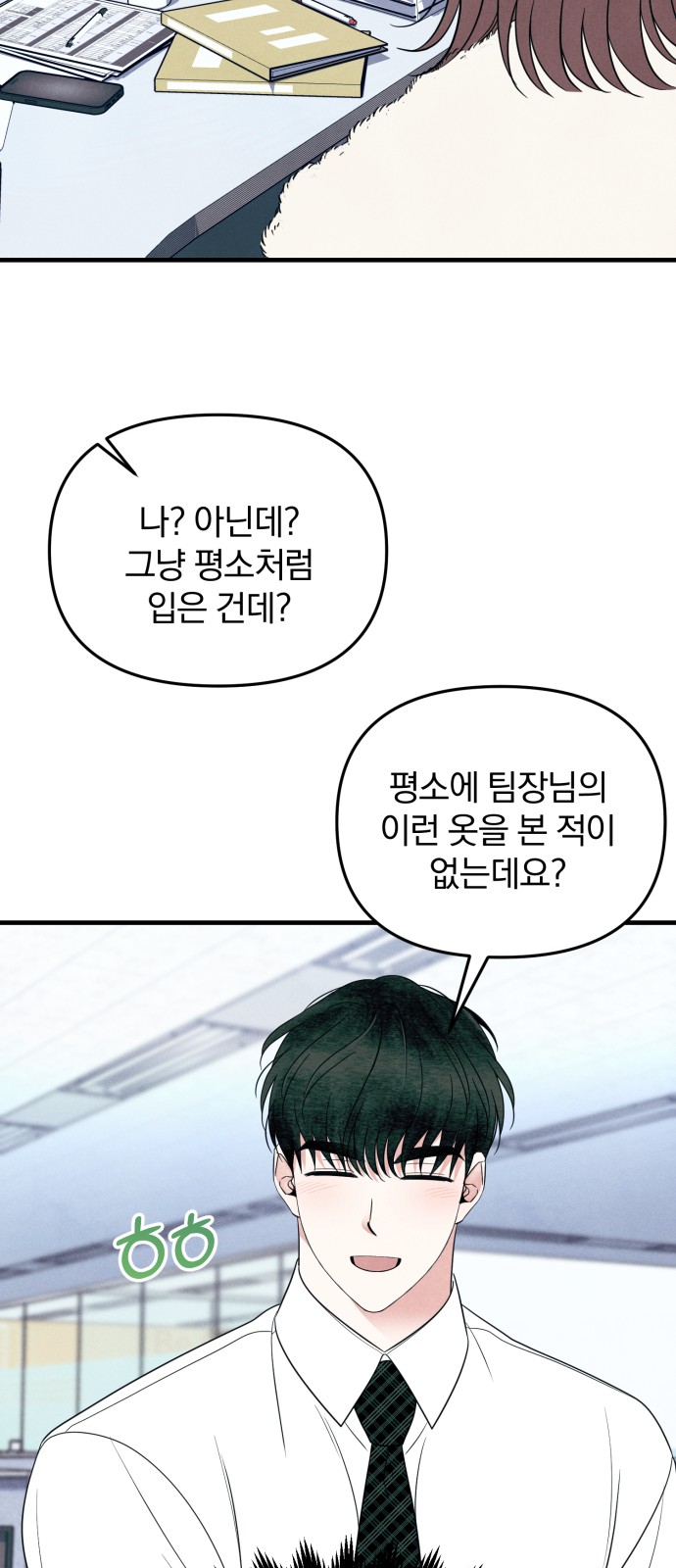 43 페이지