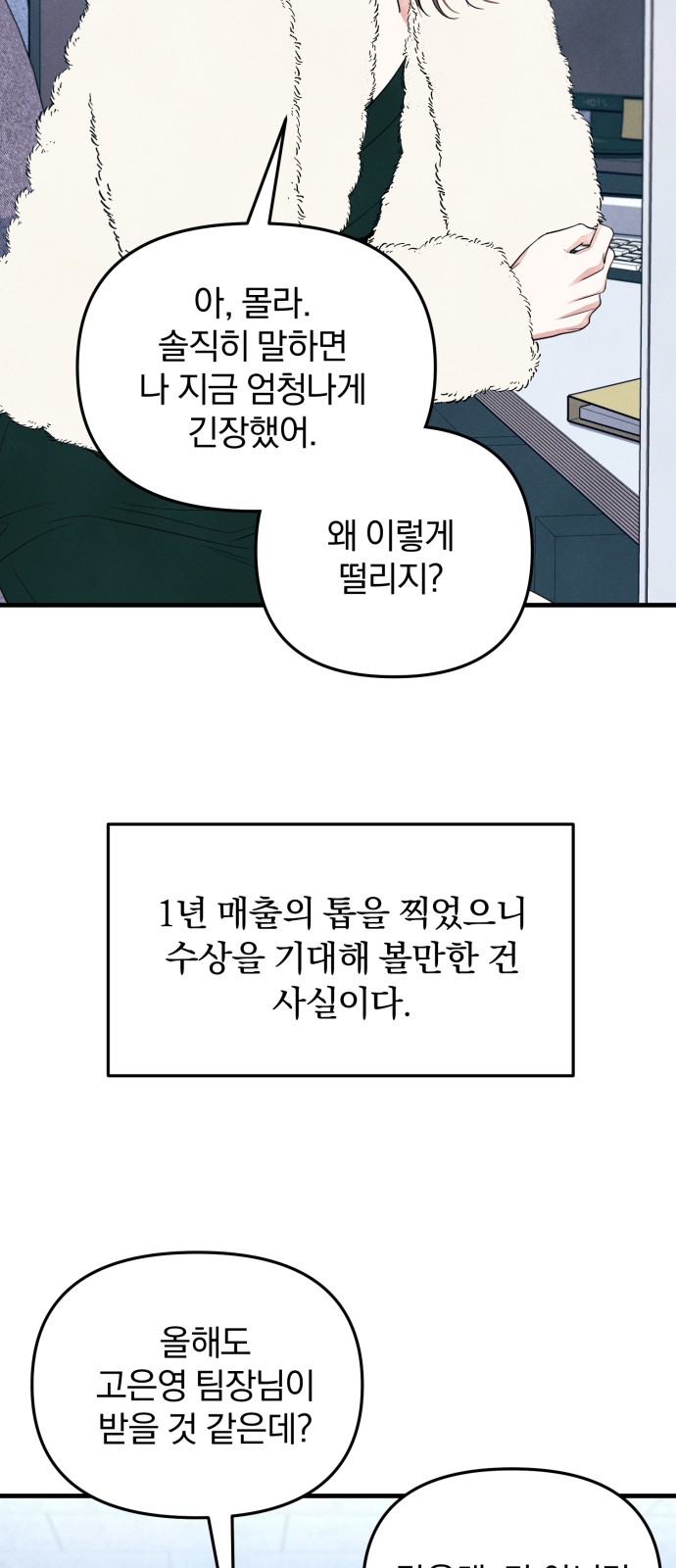 46 페이지