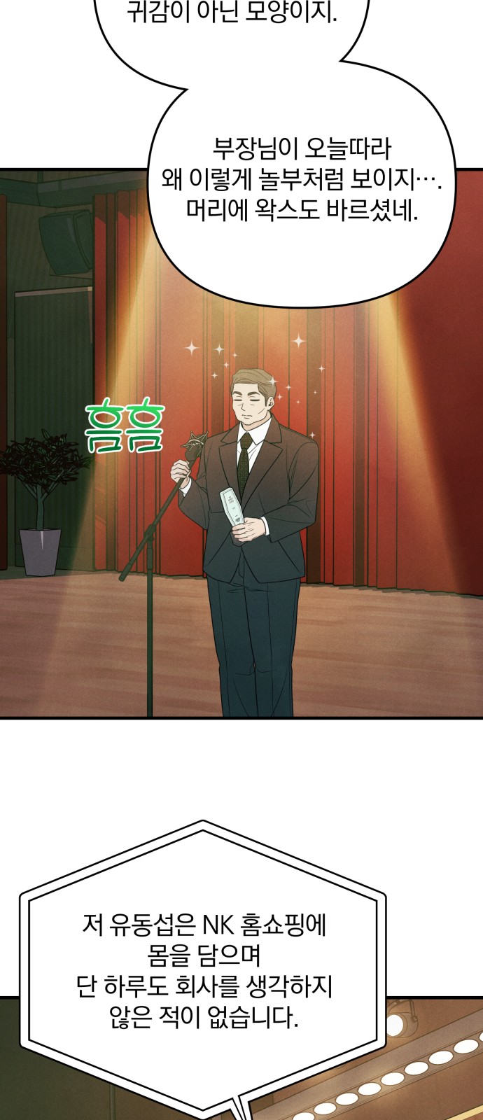 55 페이지
