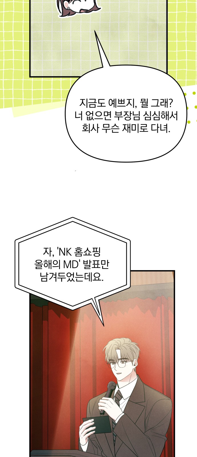 63 페이지