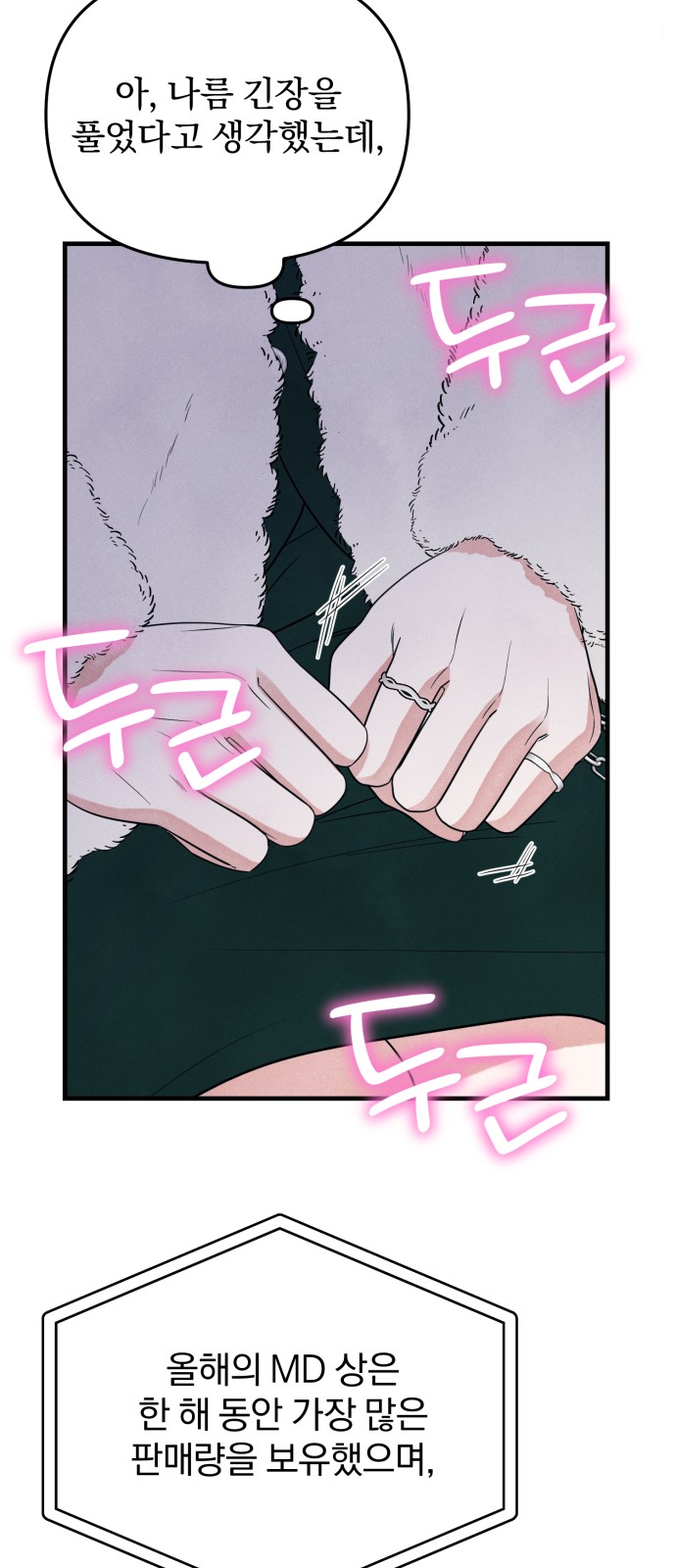 65 페이지