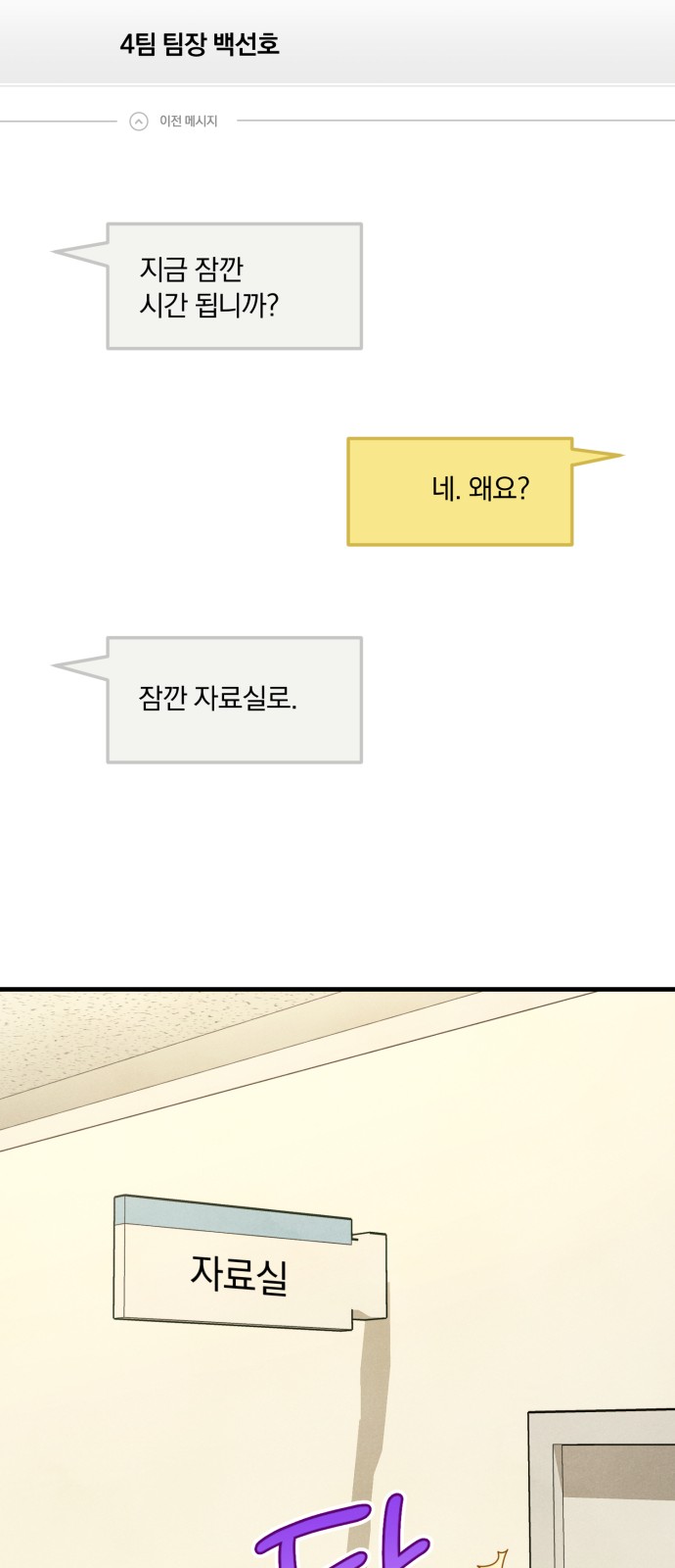 21 페이지