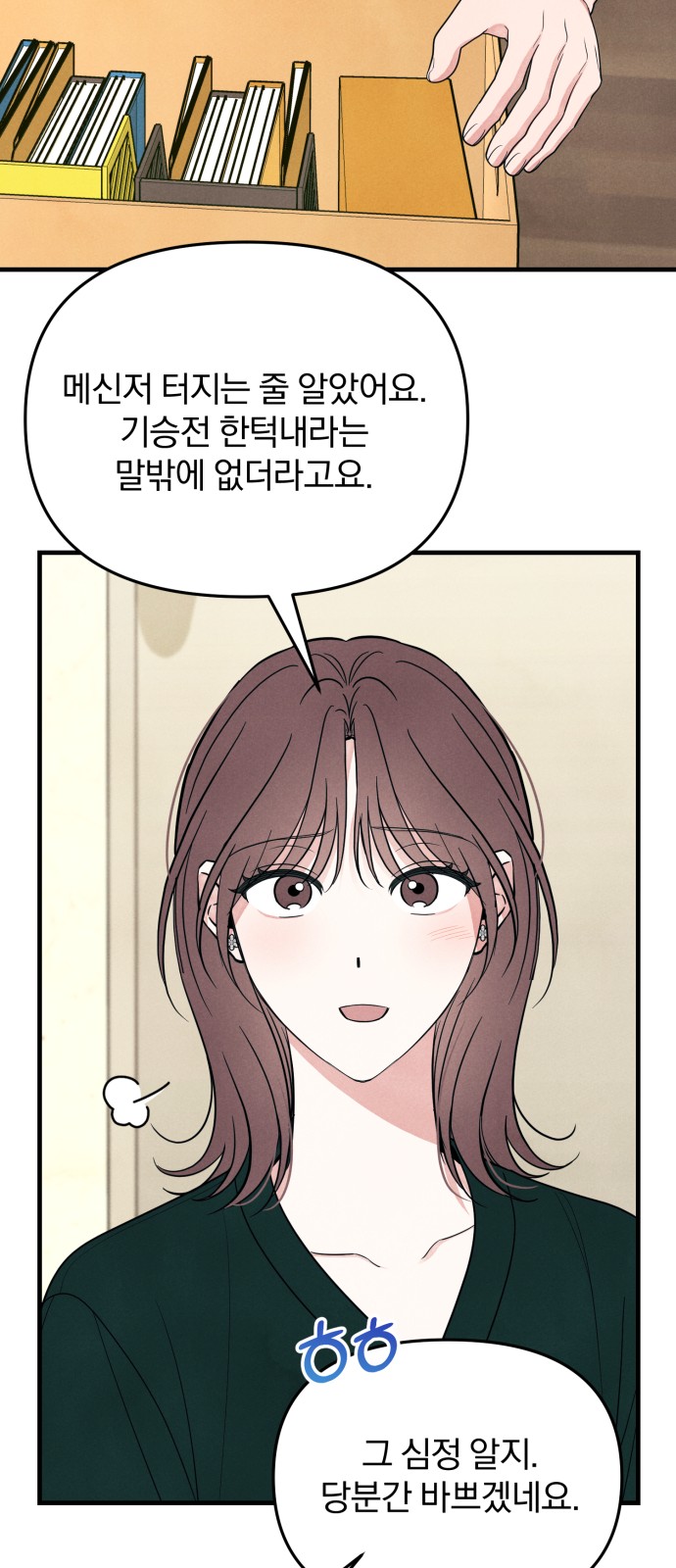 23 페이지