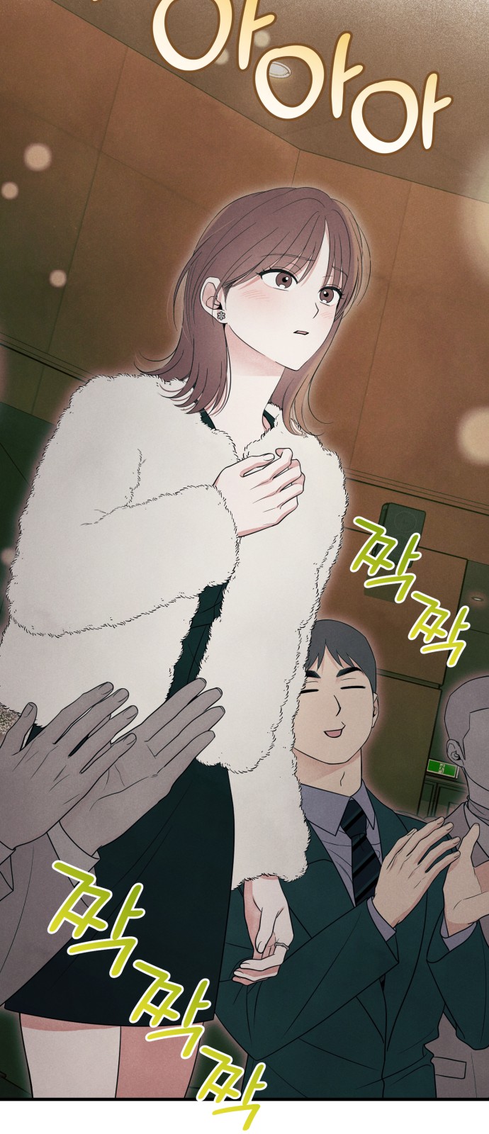 3 페이지