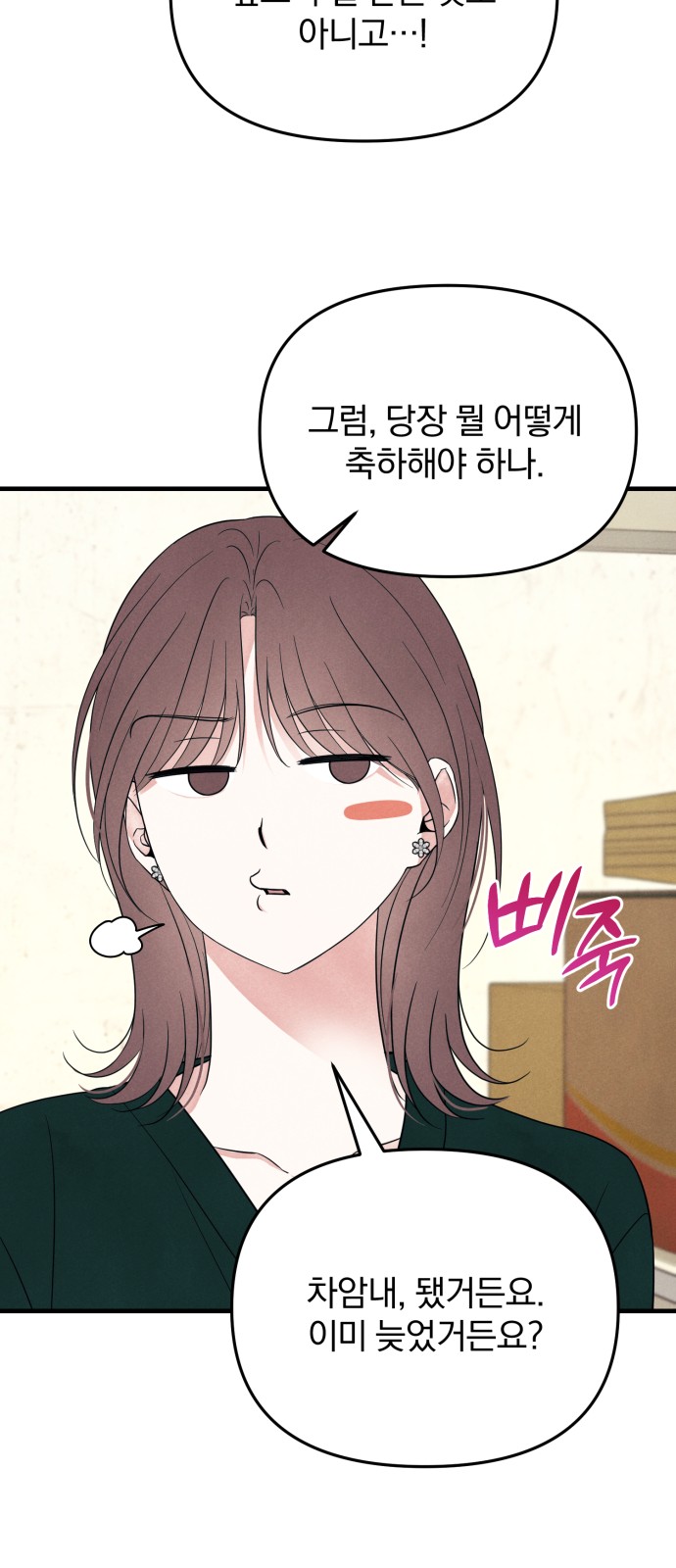 35 페이지