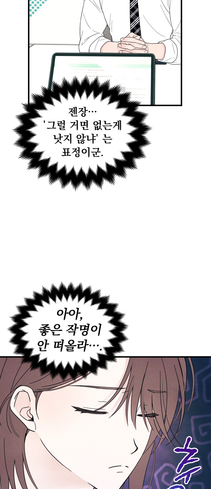 19 페이지