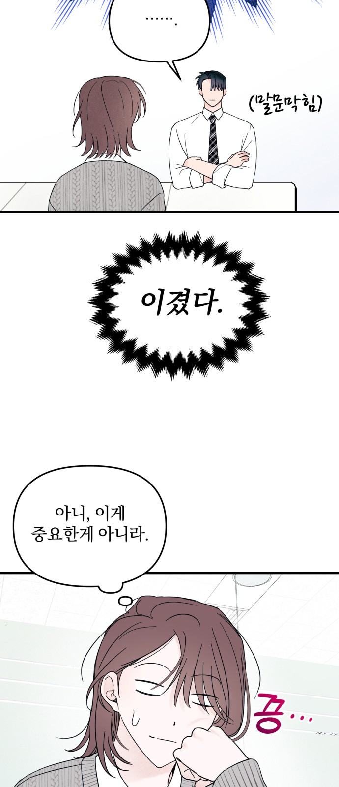 23 페이지