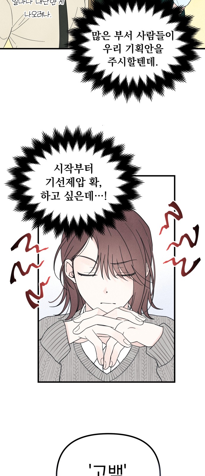 25 페이지