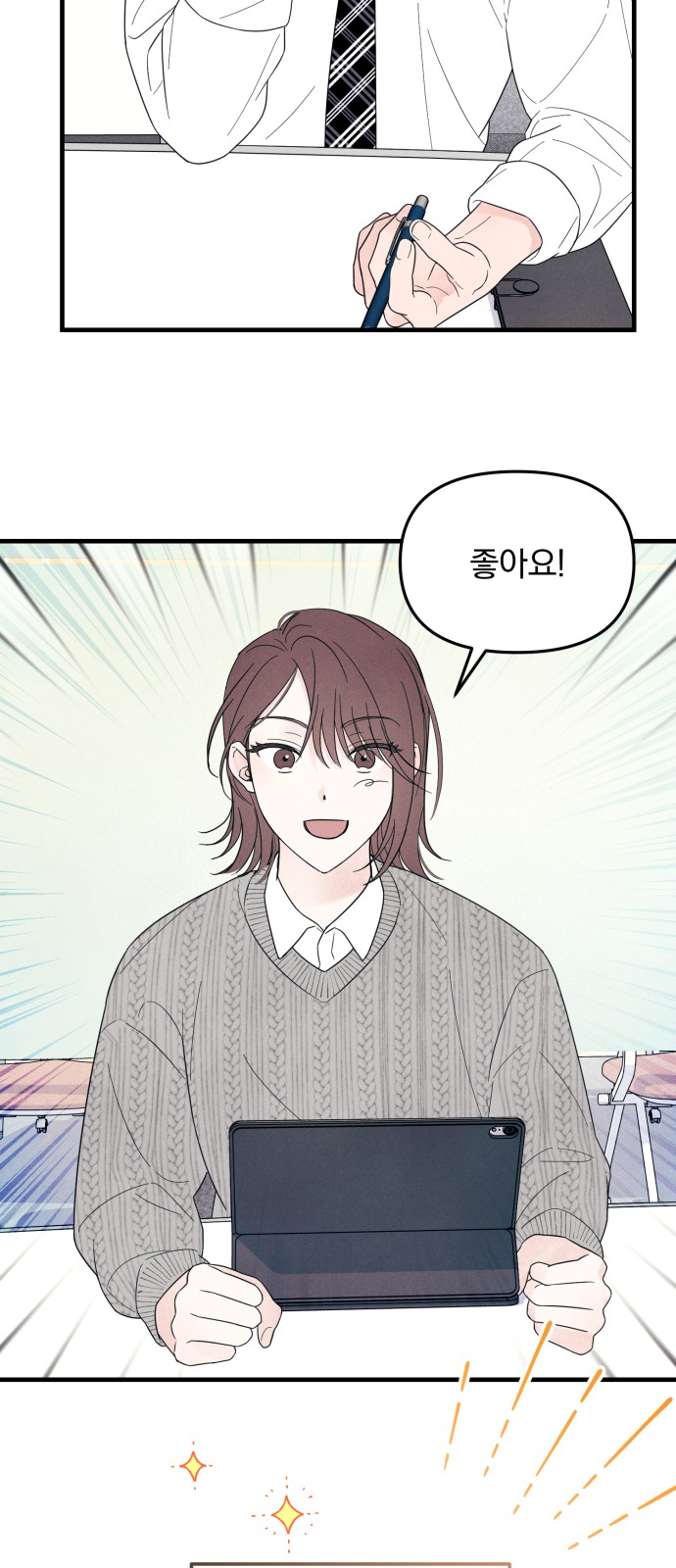 30 페이지