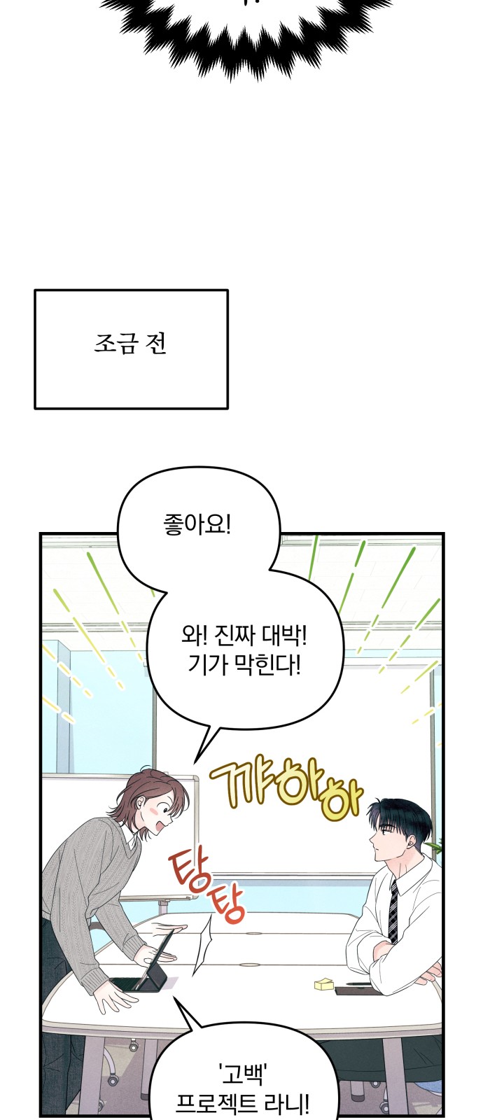 34 페이지