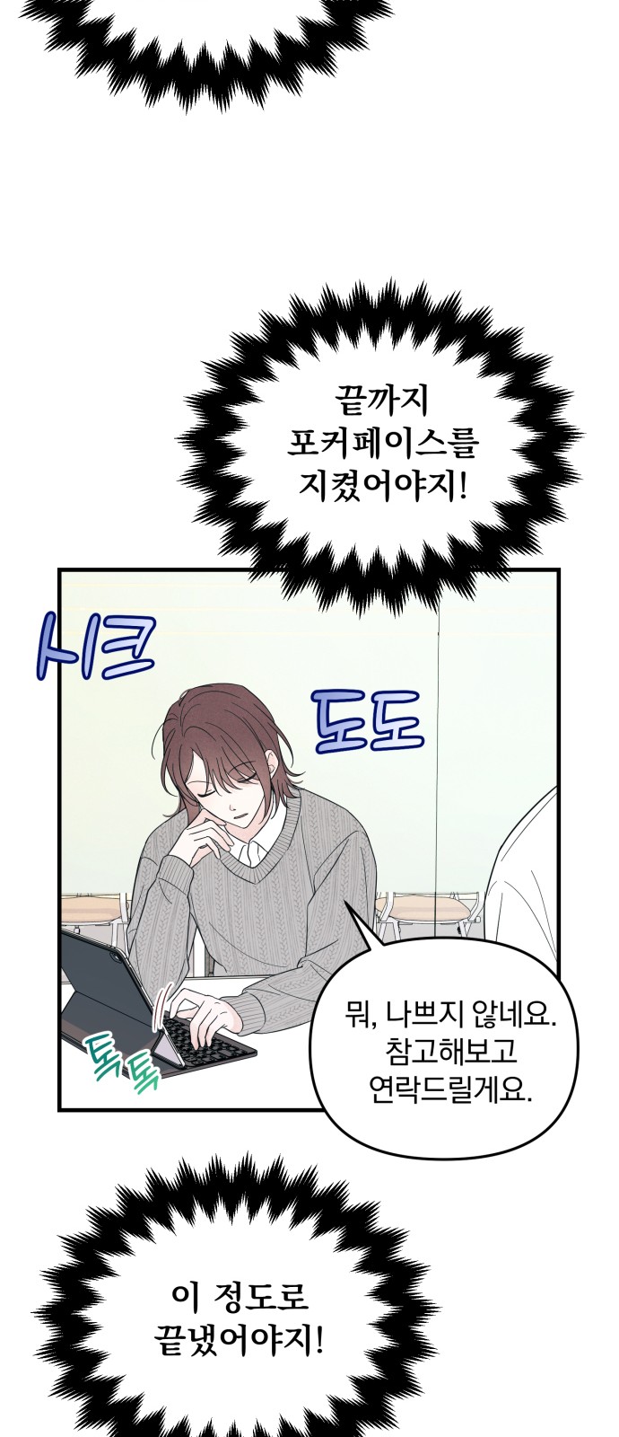 36 페이지