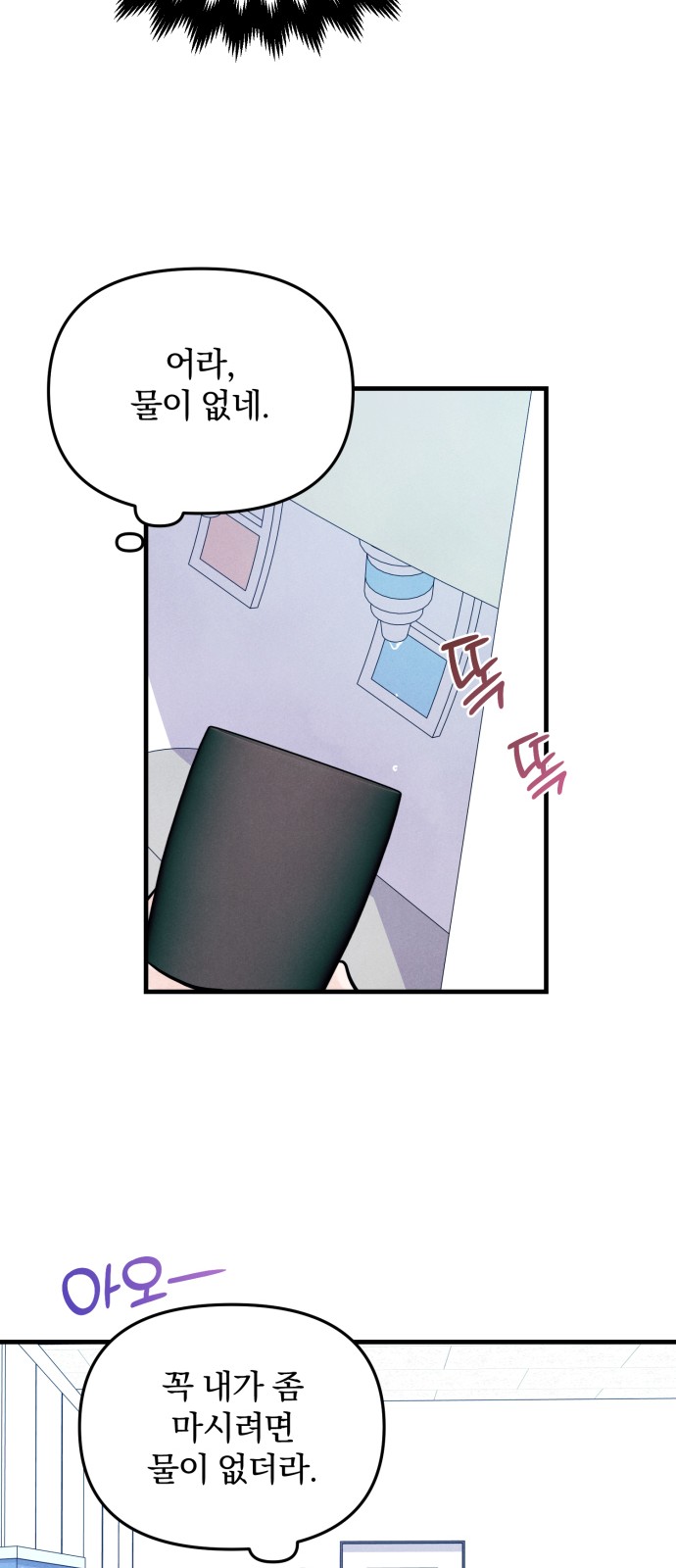 37 페이지