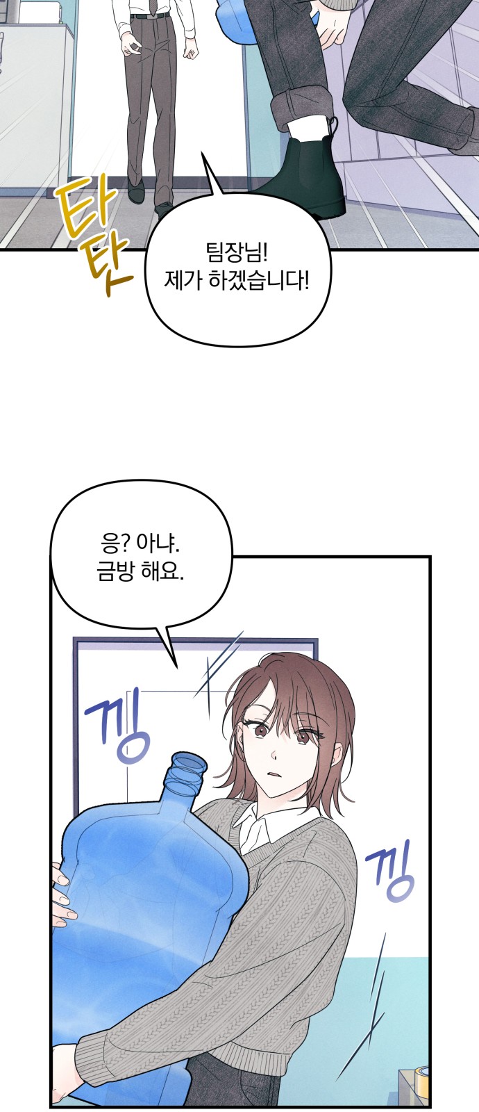 39 페이지