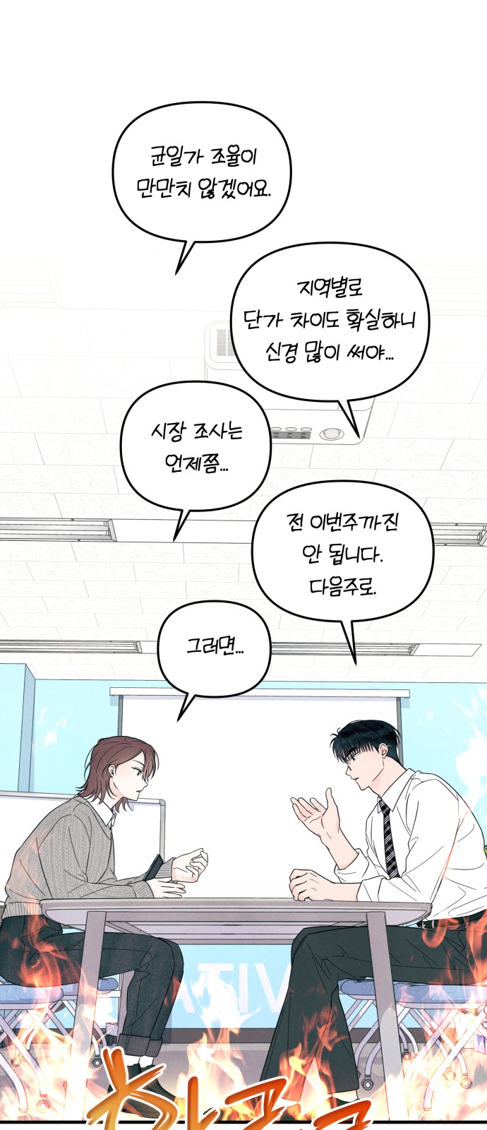 4 페이지