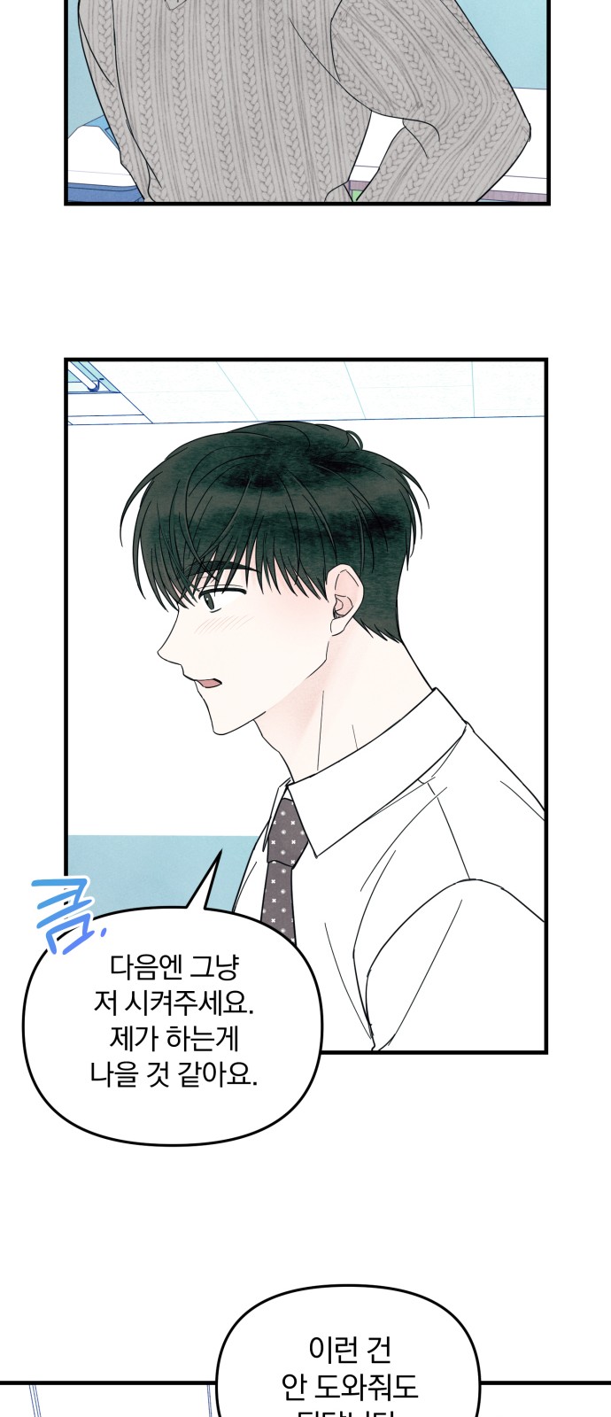 42 페이지