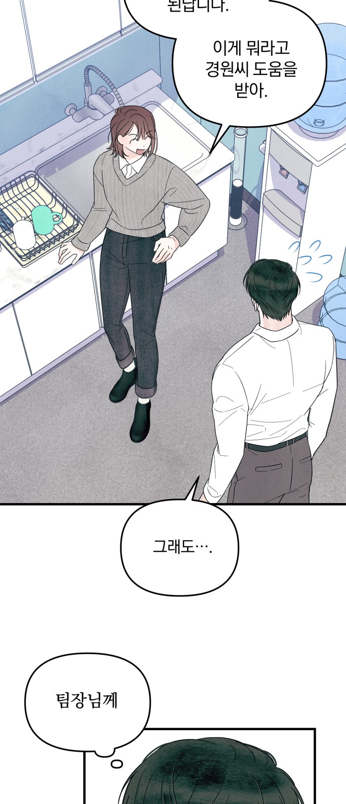 43 페이지