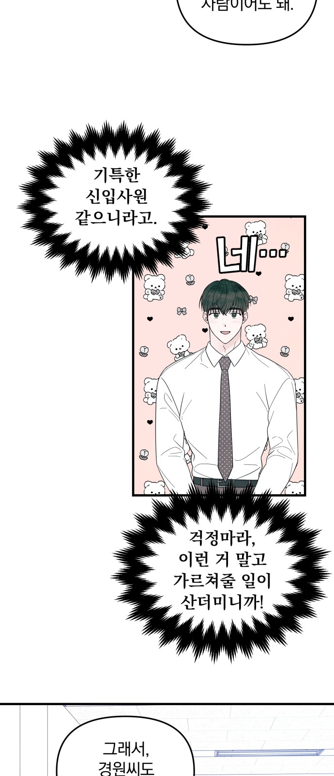 45 페이지