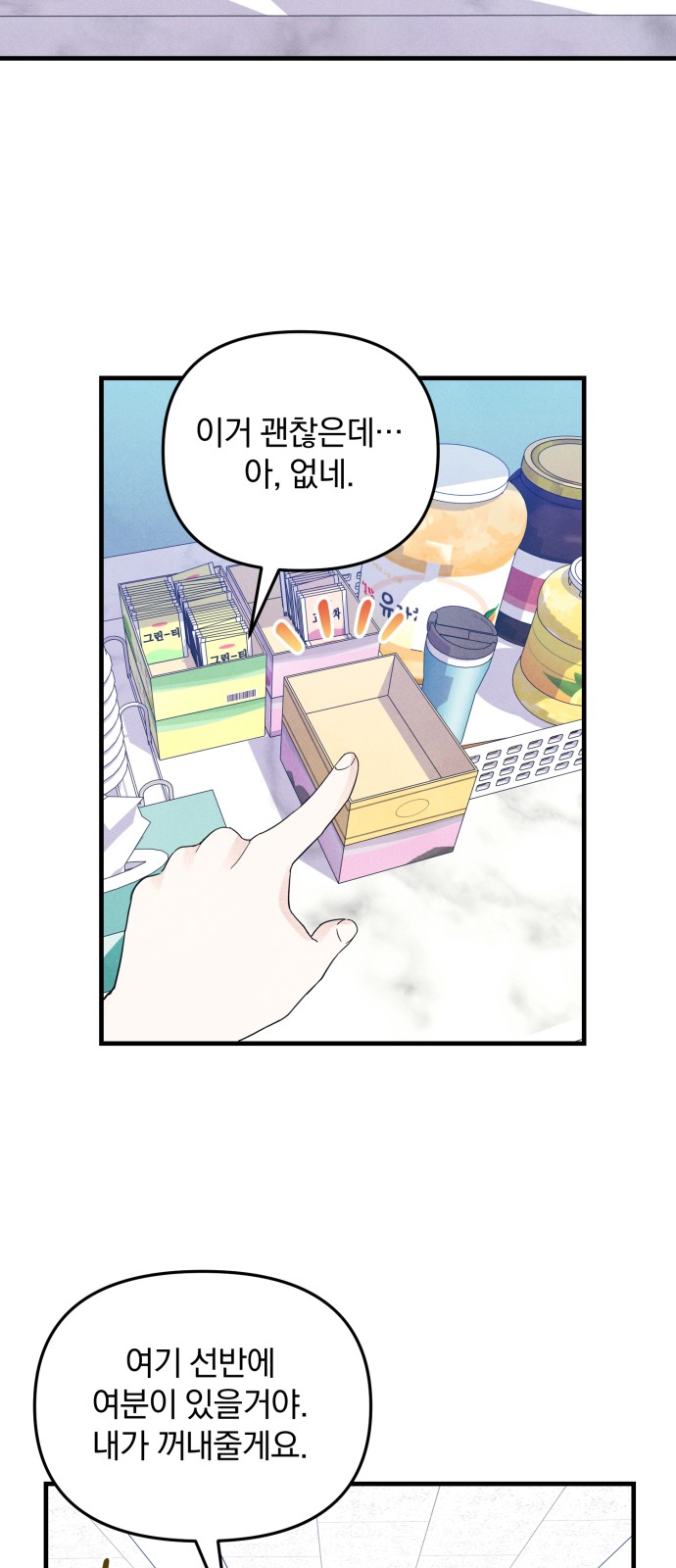 47 페이지