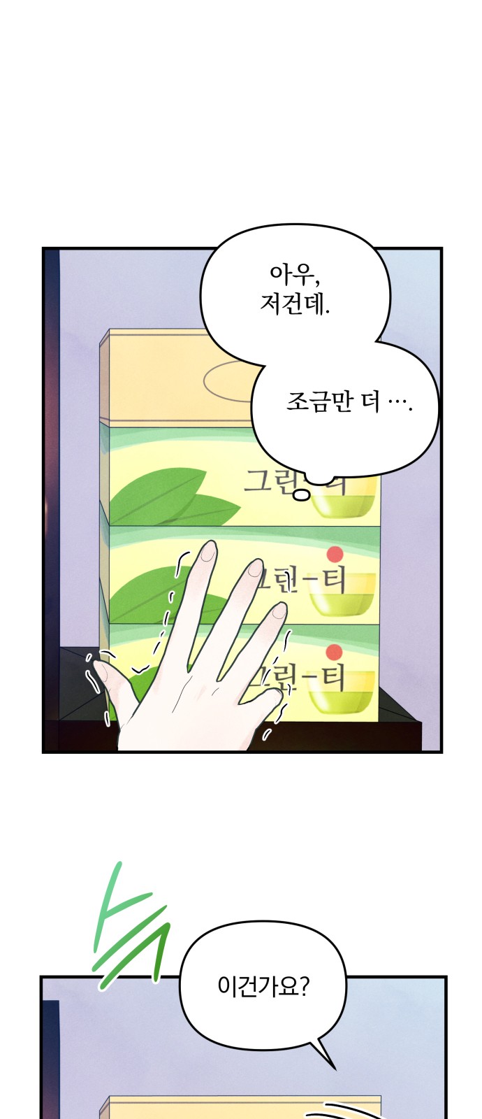 50 페이지