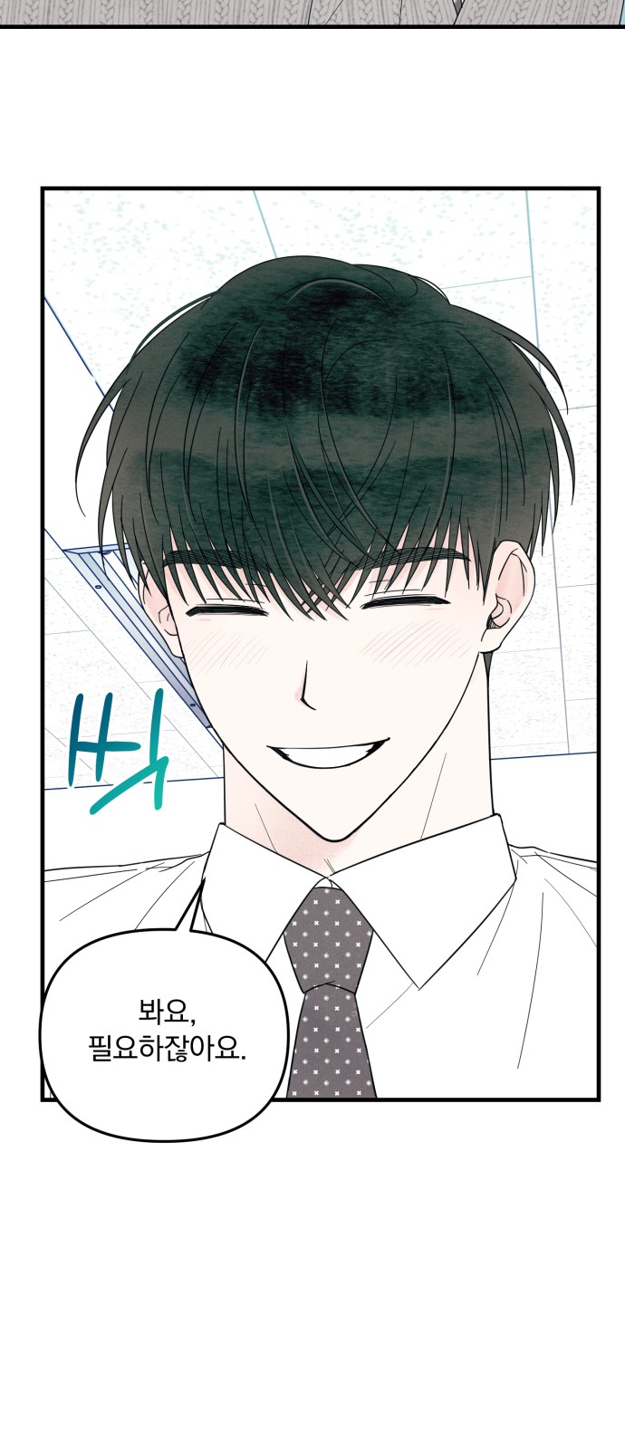 53 페이지