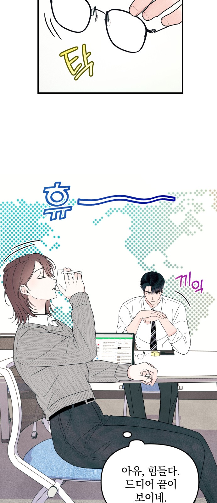 7 페이지