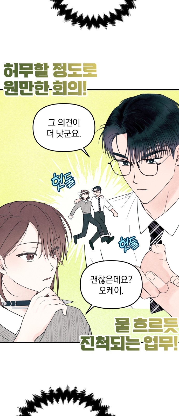9 페이지