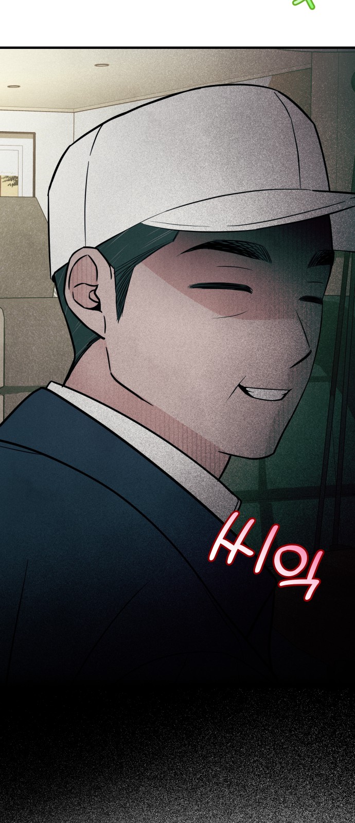 56 페이지